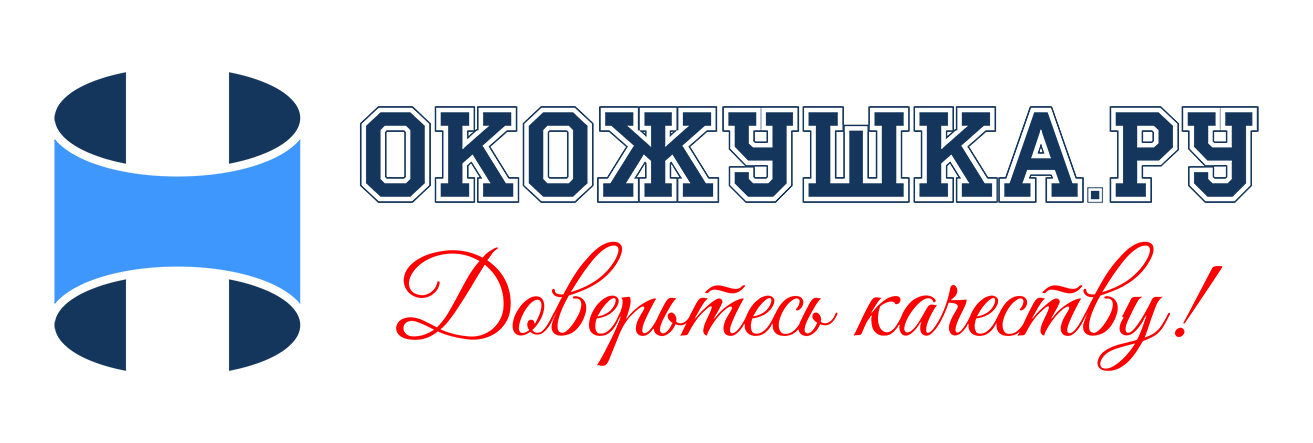 okozhushka.ru-98.png